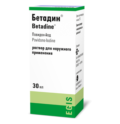 Бетадин: коробка и флакон с раствором